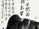 奔牛