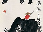 鲁光作品