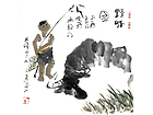 鲁光作品