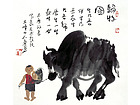 鲁光作品