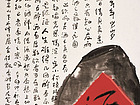 酒话136x68