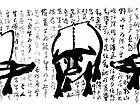 滕牛图