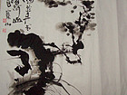 【缘于丹青绘河山】