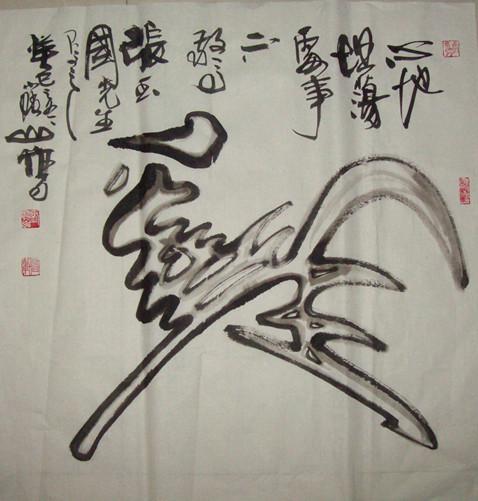 象形生肖鸡