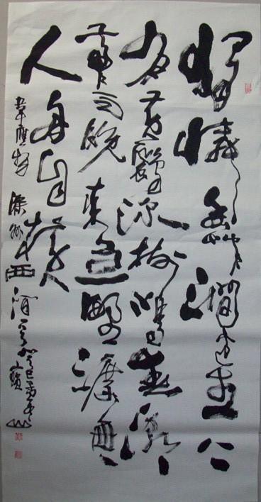 韦应物诗：滁州西涧一首。