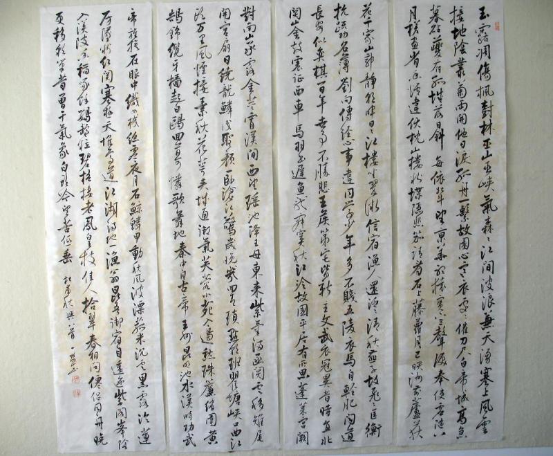 秋兴八首