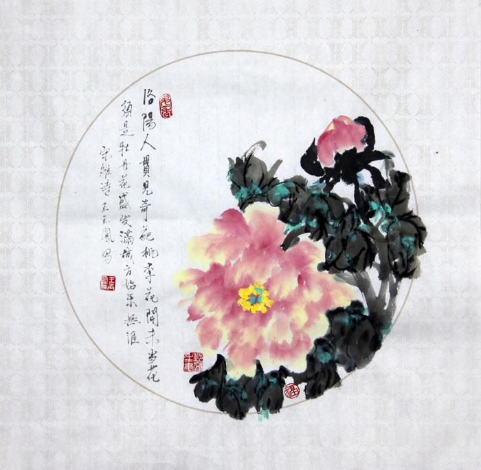 国画家王玉凤牡丹作品《洛阳人贯见奇葩》