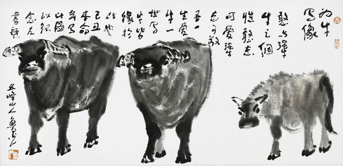 鲁光作品