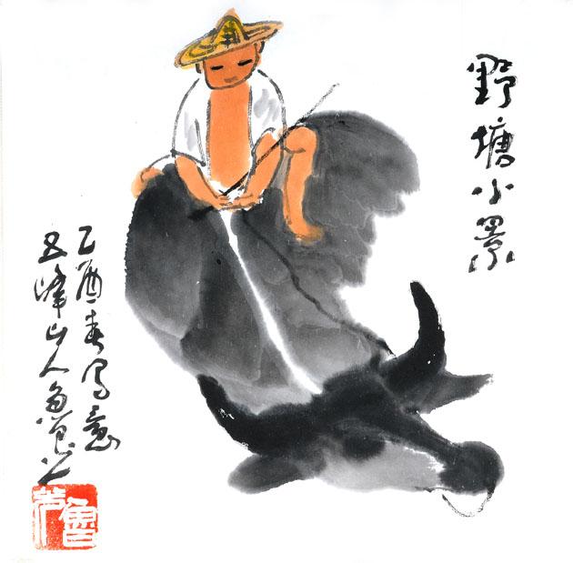 鲁光作品