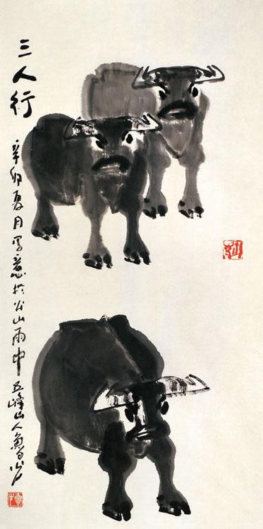 鲁光作品