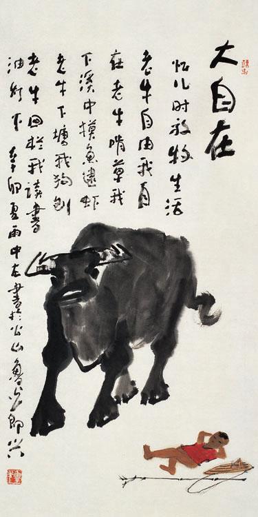 鲁光作品
