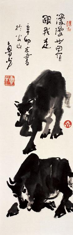 鲁光作品