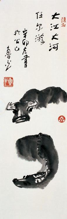 鲁光作品