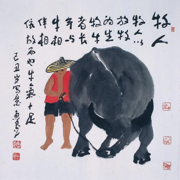 鲁光作品