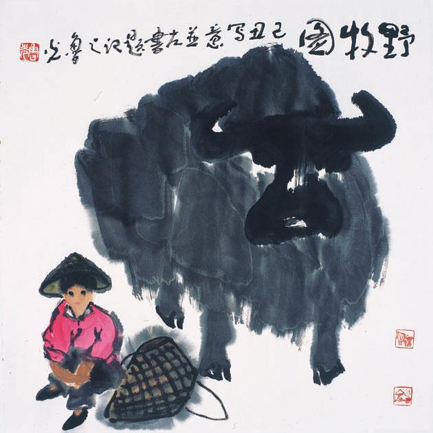 鲁光作品