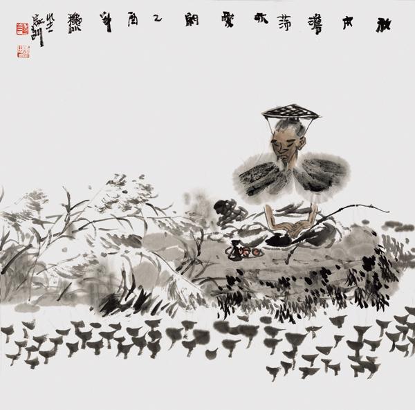 我本坦荡亦爱闲