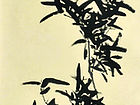 廖一穆 凤枝吟月