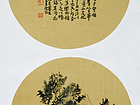 廖一穆 南山逐月