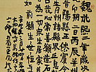 廖一穆 书魏碑