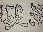淄砚