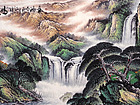 国画家石百顺山水作品《江山如此多娇》