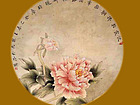 国画家王旗扇面花鸟作品《流霞轻拂胭脂晕》