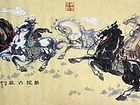 昭 陵 六 骏