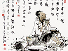 我本书中仙