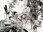 虽不得仙亦足豪