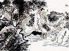 心醉
