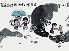 水中乐