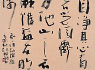 何锦龙作品