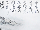 山水图（长卷4.5米*0.68米）局部3