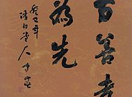 杨守春作品