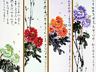 国画家石百顺花鸟作品《牡丹四条屏》