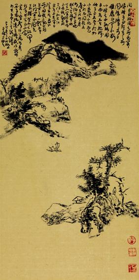 廖一穆 春雨思逰图