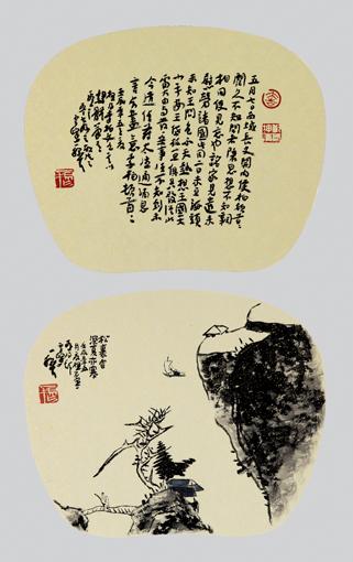 廖一穆 泛空摇柯