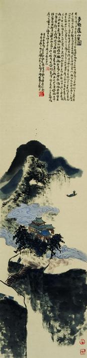 廖一穆 梦逰庐山