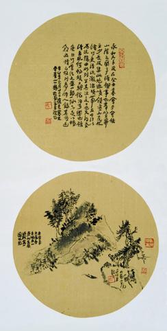 廖一穆 南山逐月