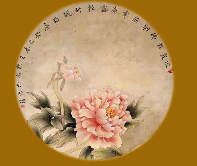 国画家王旗扇面花鸟作品《流霞轻拂胭脂晕》