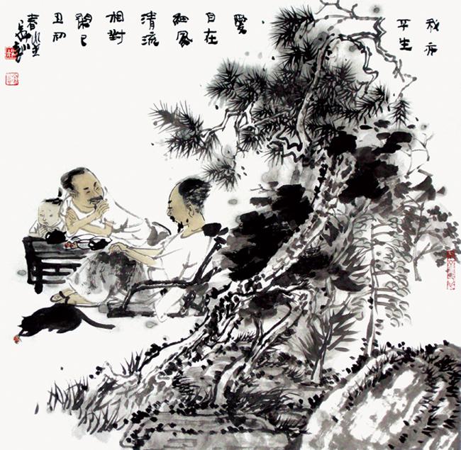 我亦平生爱自在　细风清流相对闲