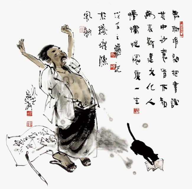 无聊消闲把书读