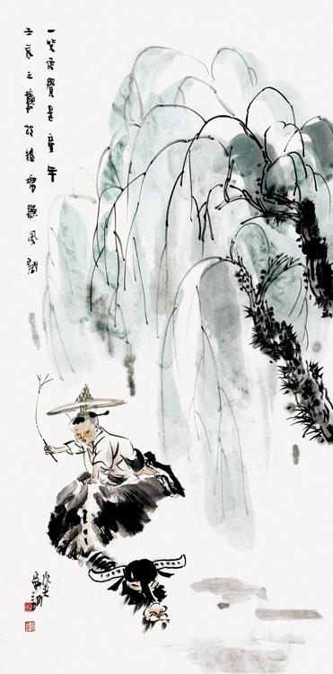一笑便觉是童年