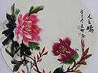 国画