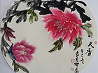 国画