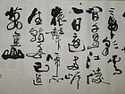 【李白诗句“早发白帝城”一首。】