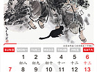 2014年电子挂历——王家训童趣图作品9