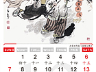 2014年电子挂历——王家训童趣图作品12