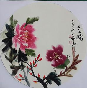 国画