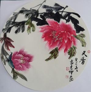 国画